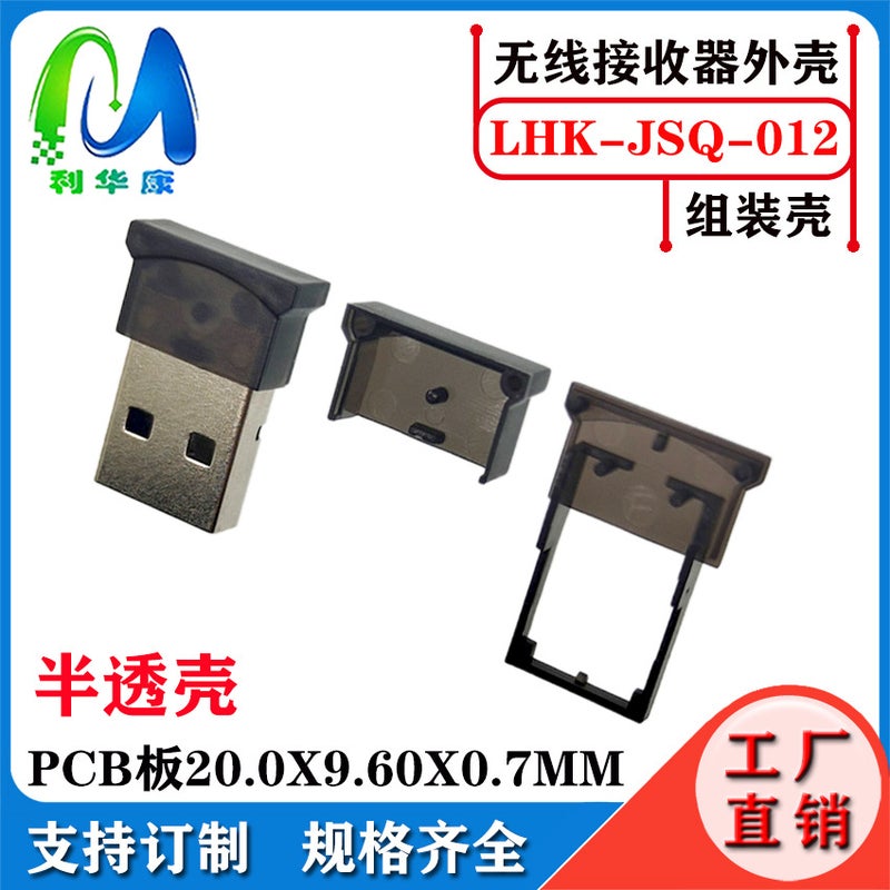 Br06 Bluetooth 5.0 Receiver Shell Speaker Power Amplifier Car Hands-Free Call Bluetooth Audio Receiver Set - Image 1